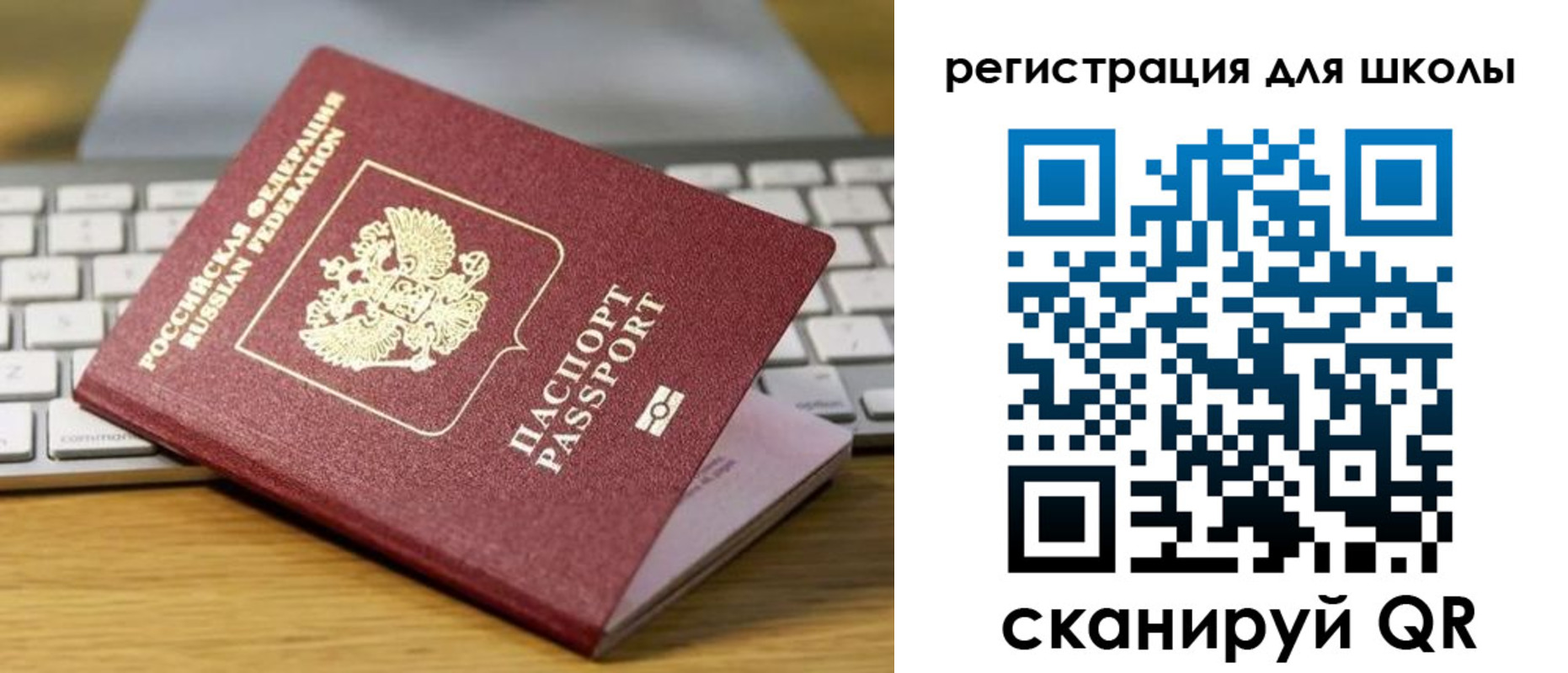 временная регистрация 2025 в Петушках
