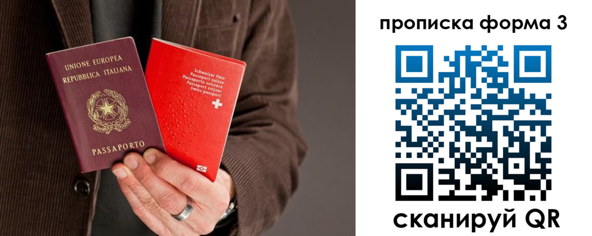 прописка иностранных граждан в Петушках