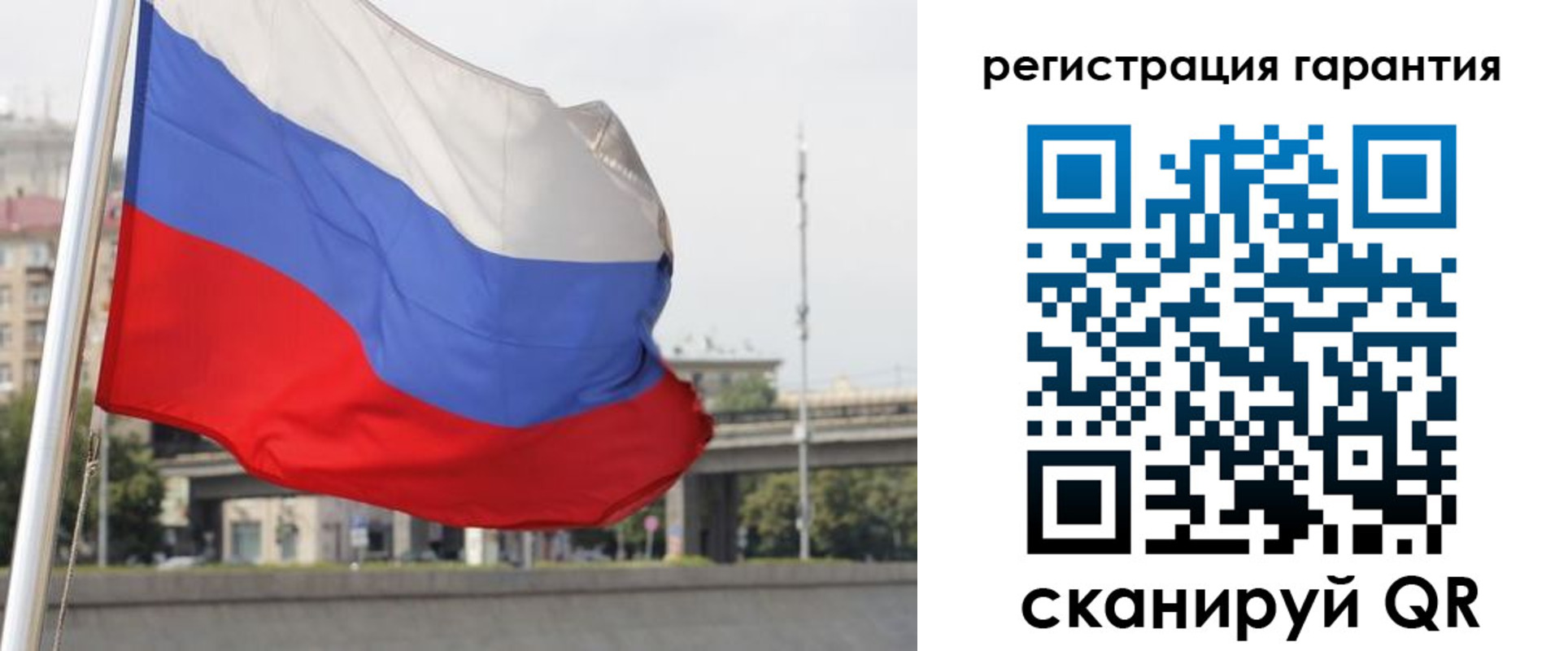 прописка от собственника в Петушках
