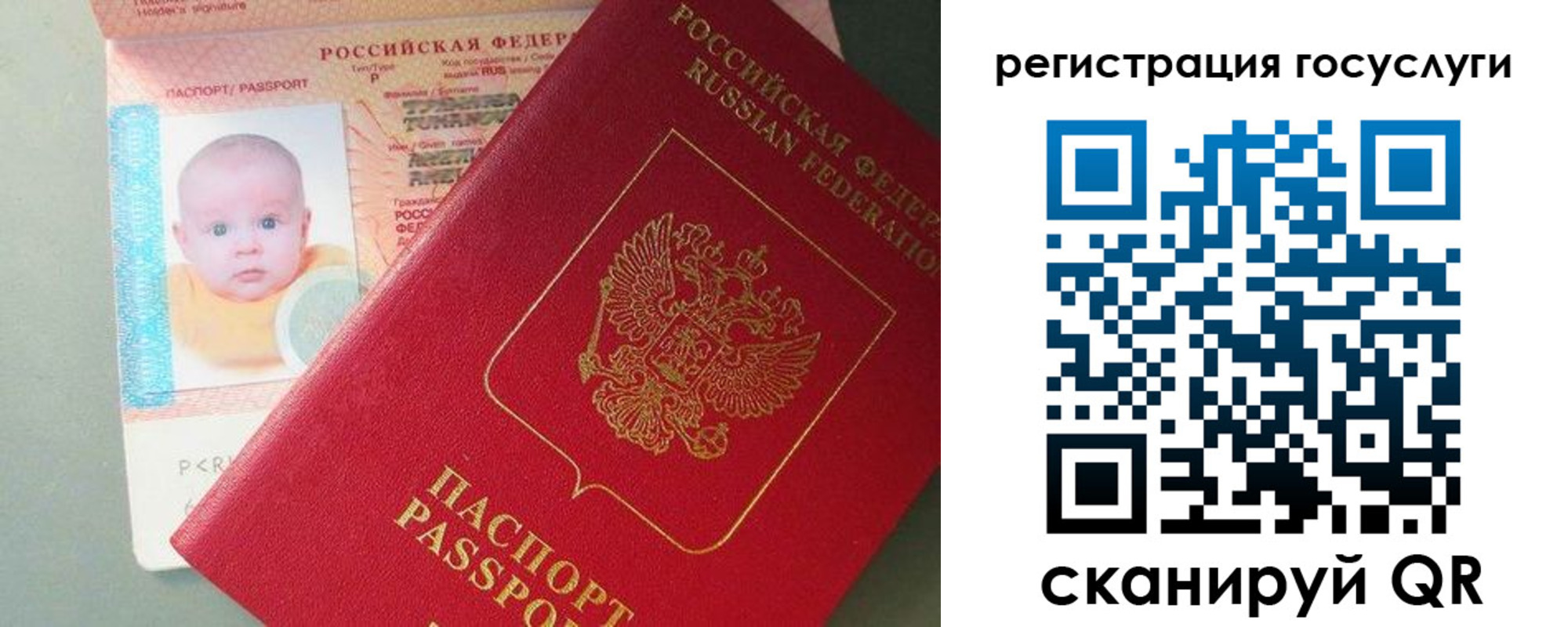 прописка для военкомата в Петушках